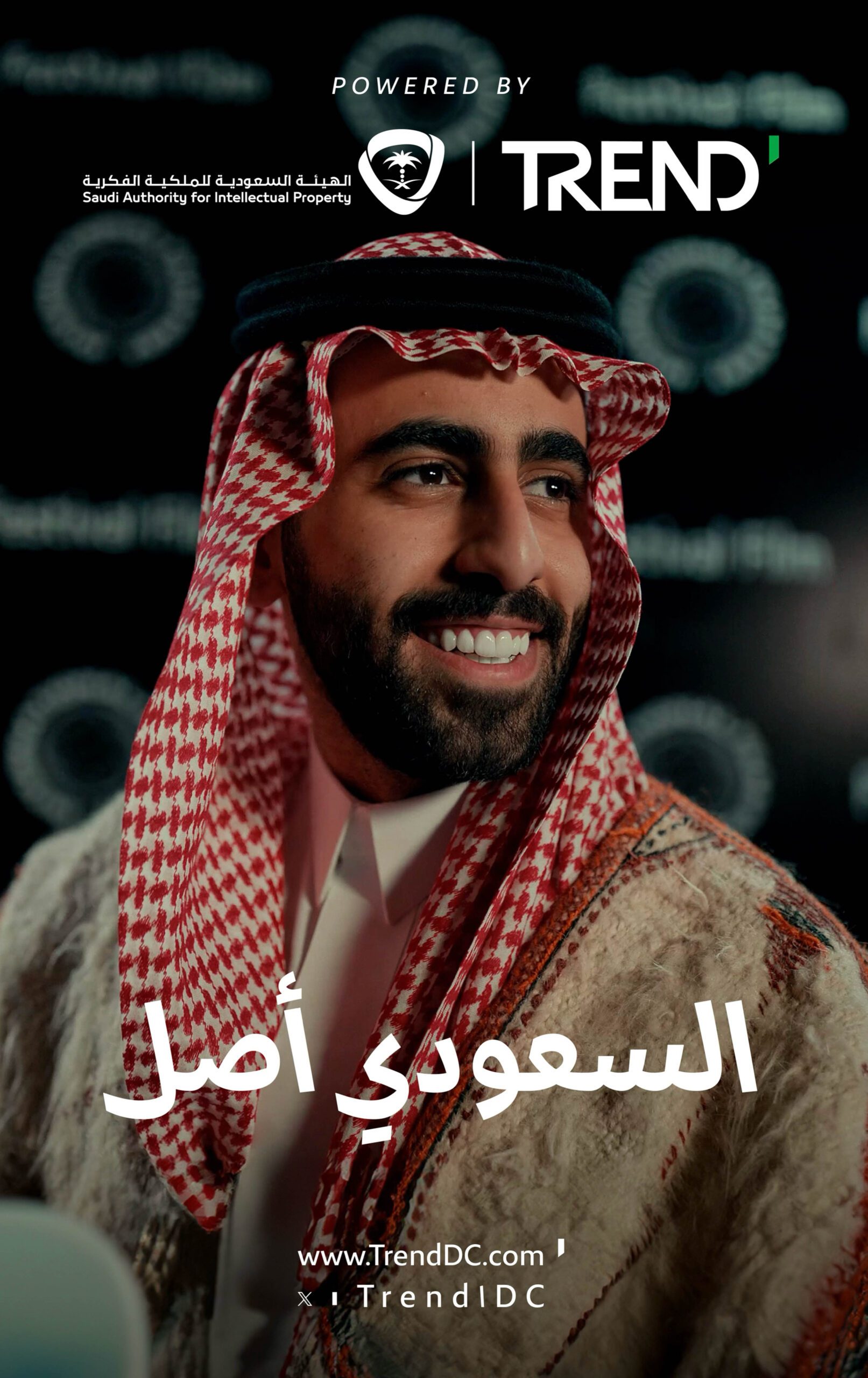 سيناريوهات | الملكية الفكرية