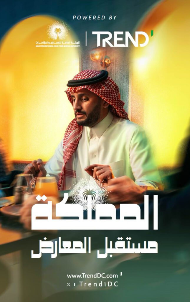 اليوم العالمي للمعارض