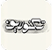 تكنو لايف