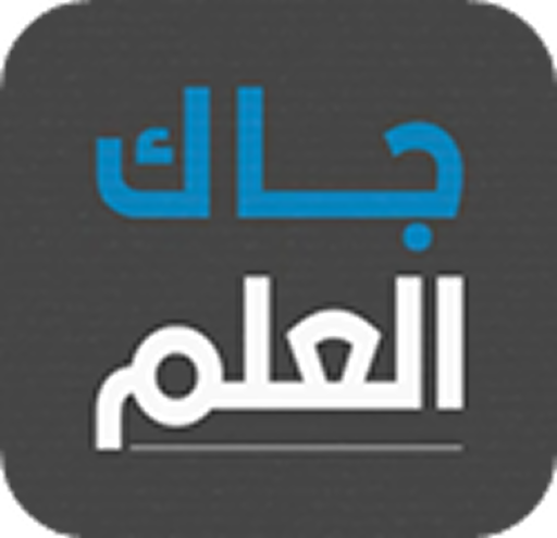 جاك العلم