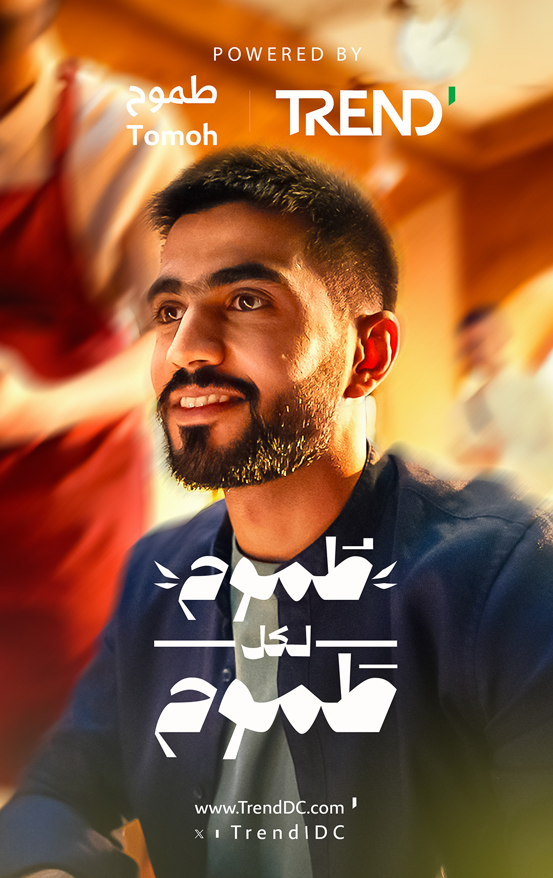 سيناريو | طُموح لكل طَموح