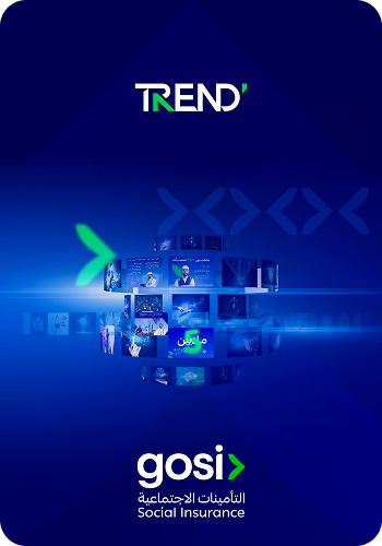 خبر | التأمينات الاجتماعية