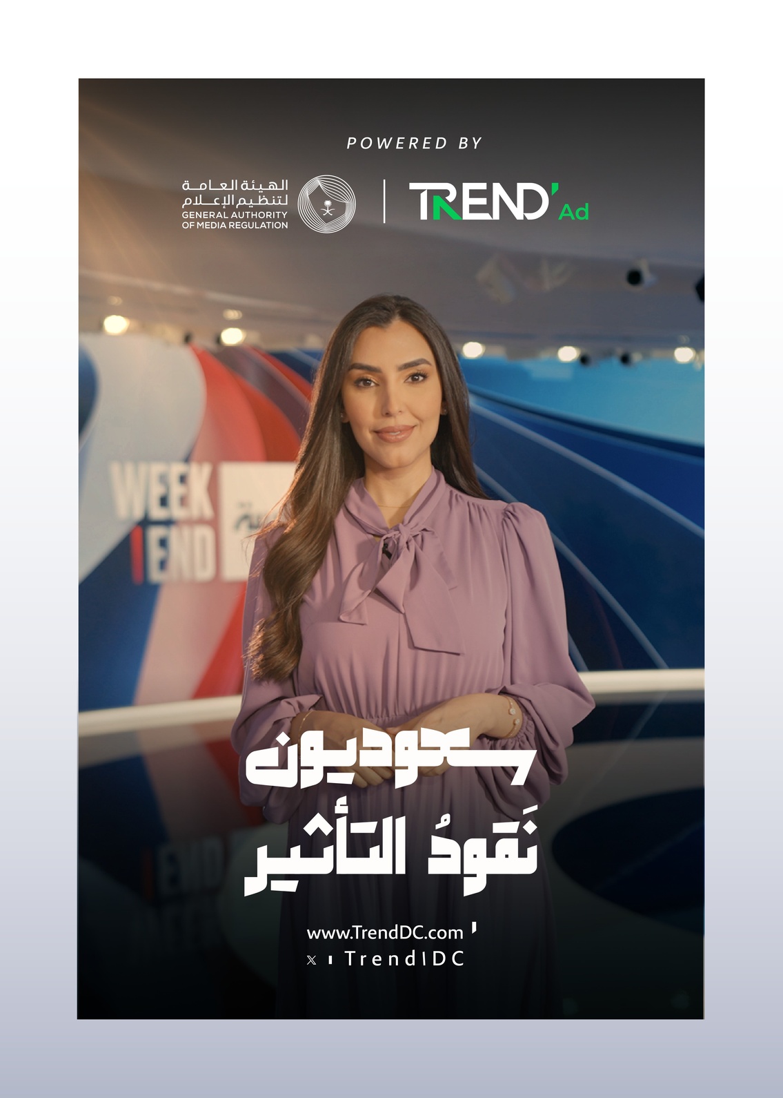 سعوديون نقود التأثير