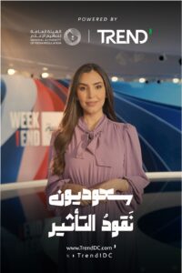 سعوديون نقود التأثير