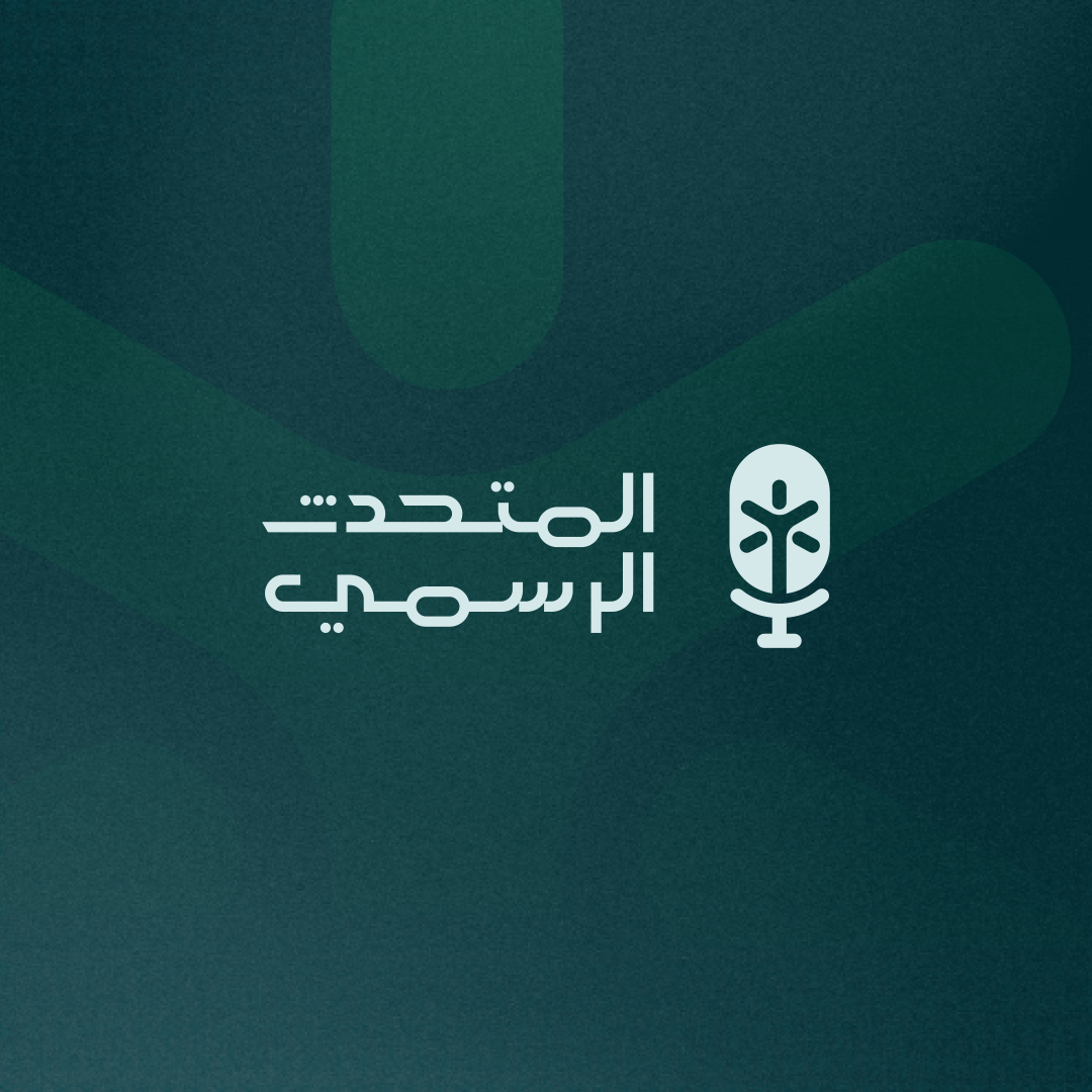 المتحدث في أسبوع