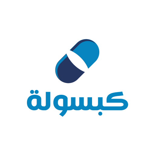 كبسولة