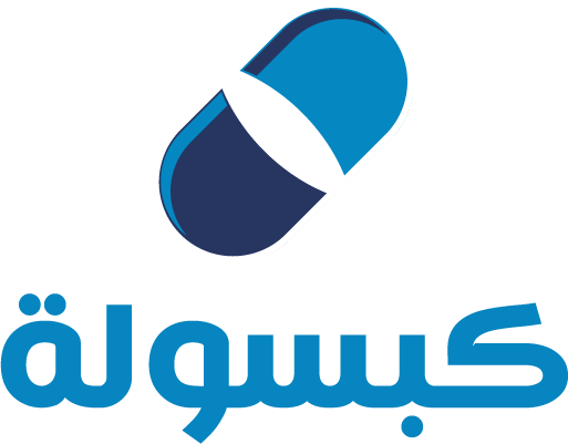 كبسولة