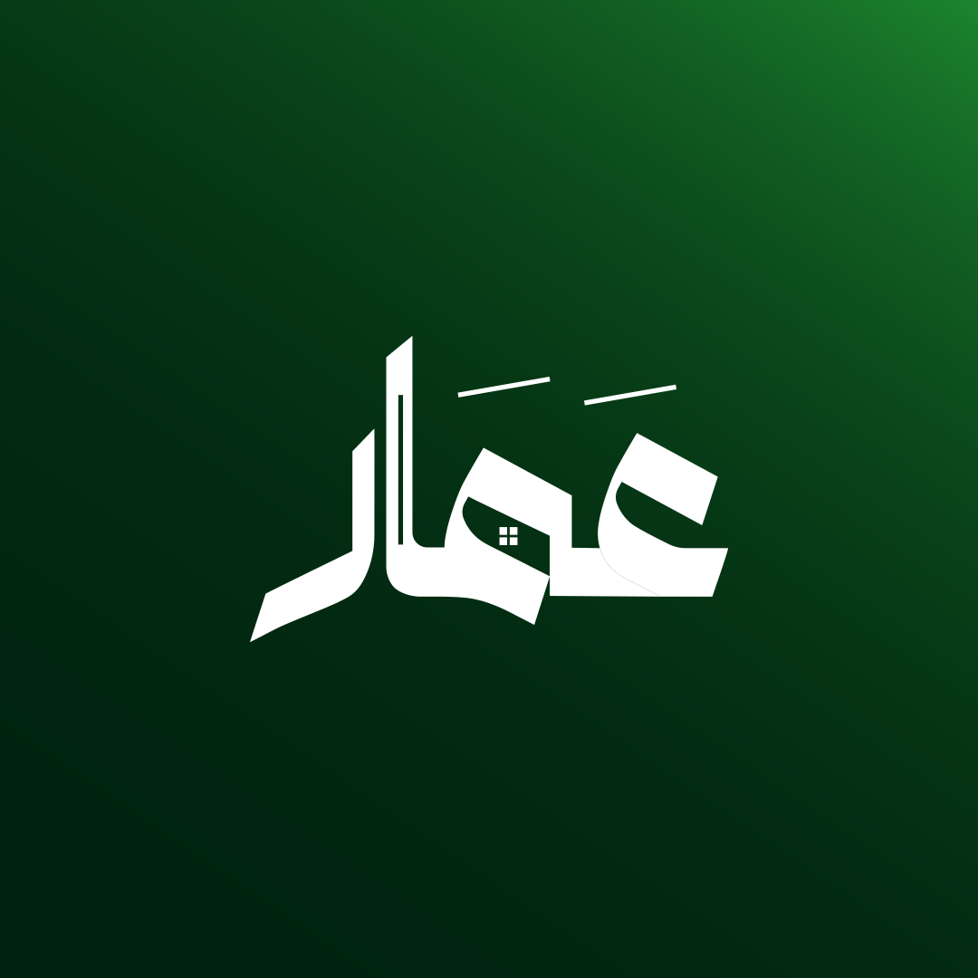 عمار
