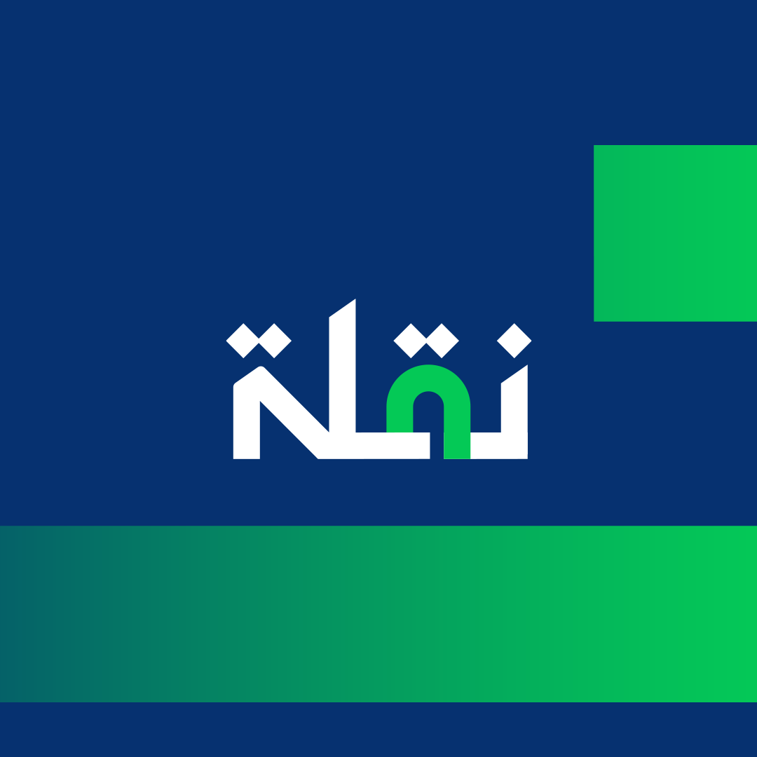 نقلة
