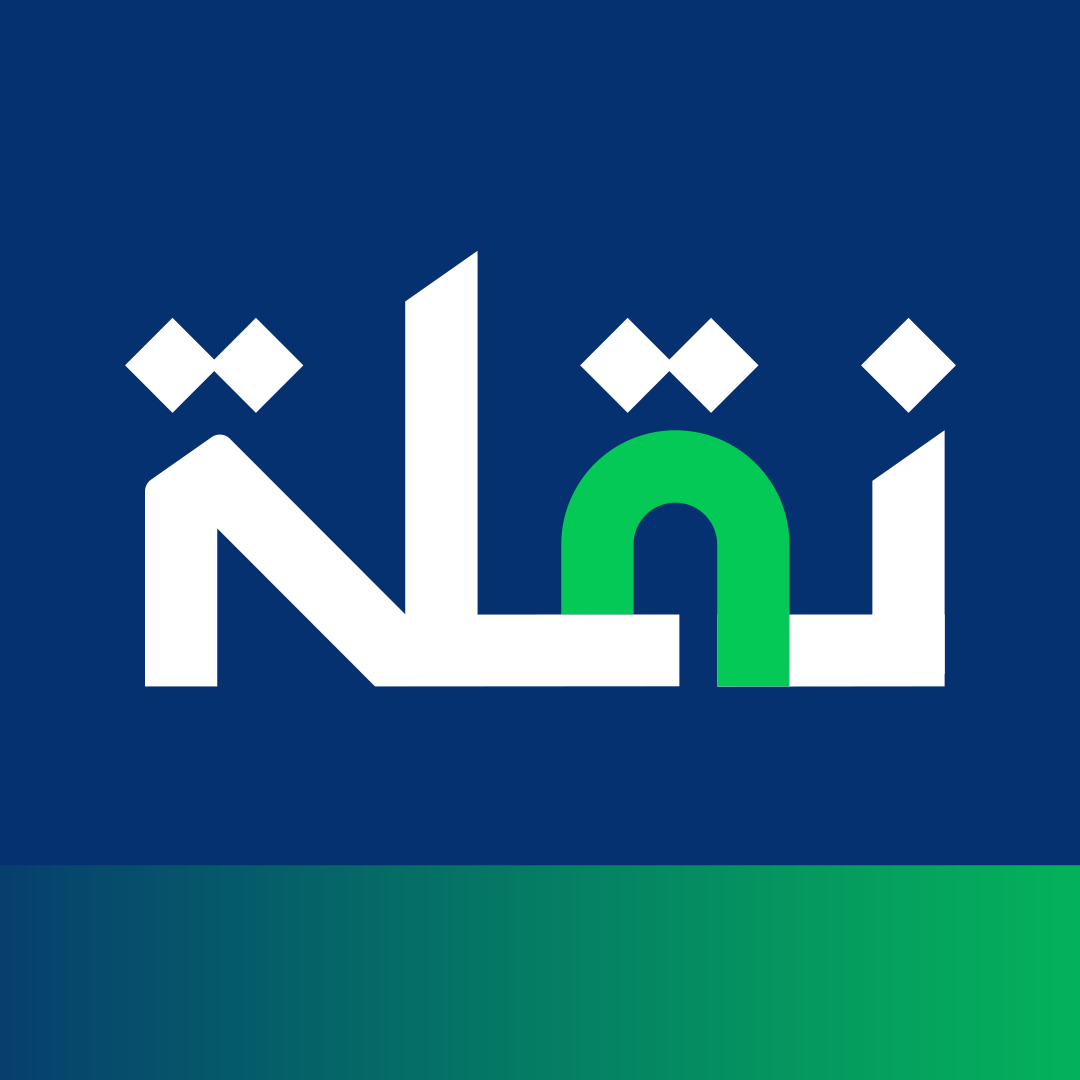 نقلة